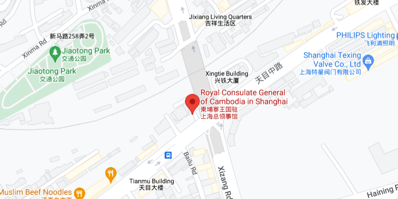 Royal Consulate General of Cambodia in Shanghai, China